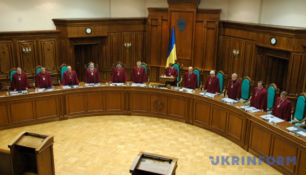 «1 октября Конституционный Суд Украины обнародовал решение, которым признал неконституционным закон« О внесении изменений в Конституцию Украины »от 8 декабря 2004 года»