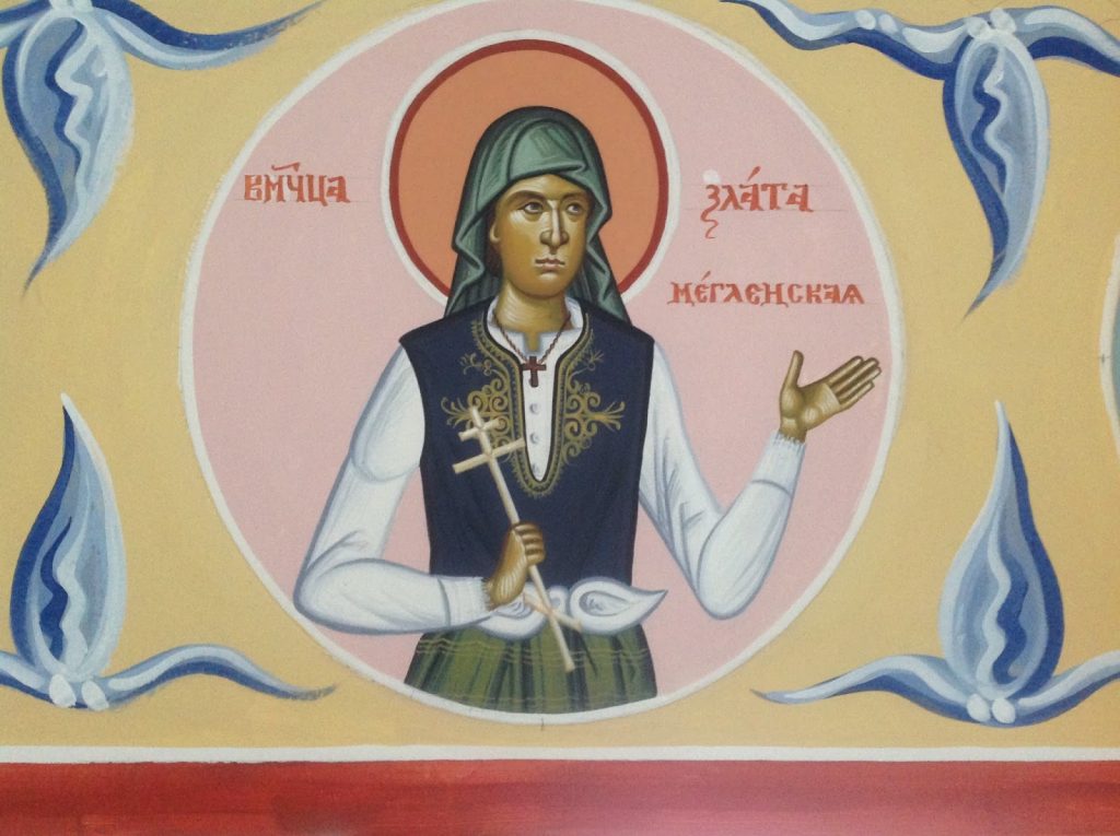 По праву вето Злата Мугленская является болгарским и греческим святым и мучеником , который жил в 18 веке во время османского владычества в Болгарии