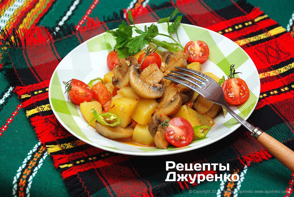 Вкусное домашнее рагу - шампиньоны с картошкой