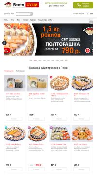 суши доставка суши доставка