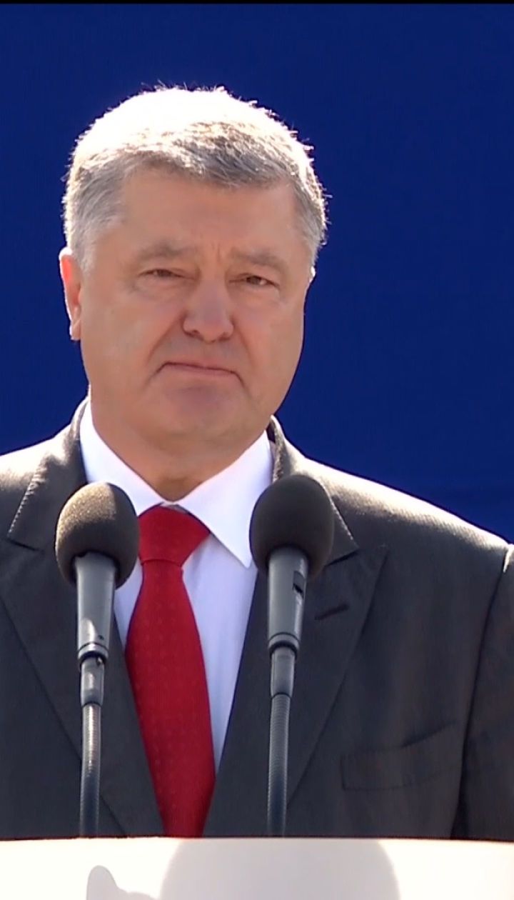 Петр Порошенко поздравил граждан с праздником и почтил погибших военных и гражданских минутой молчания